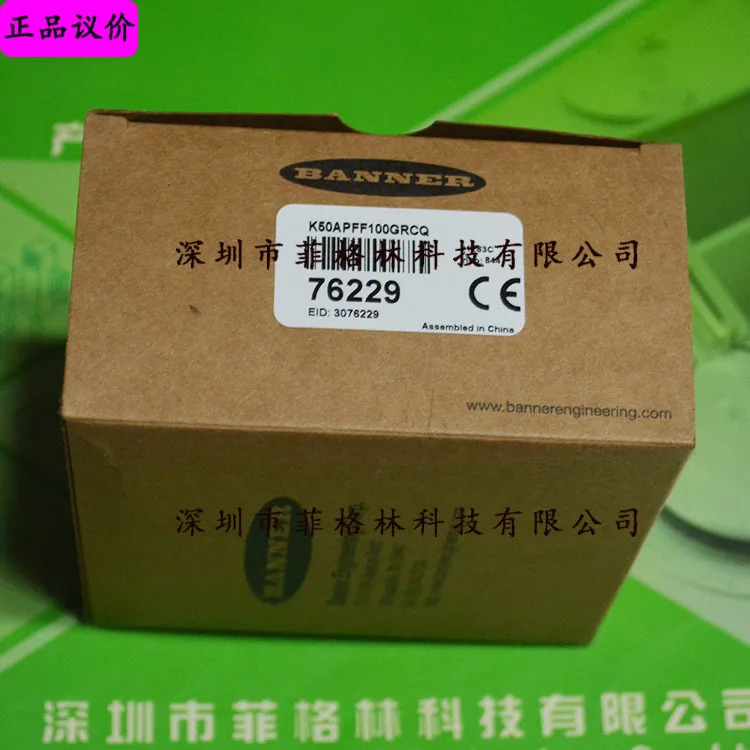 실물 K50APFF100GRCQ 배너 표시등
