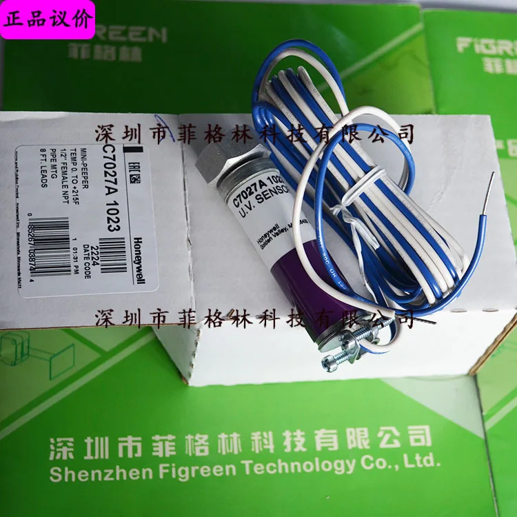 실제 C7027A1023 하니웰 UV 화염 감지기
