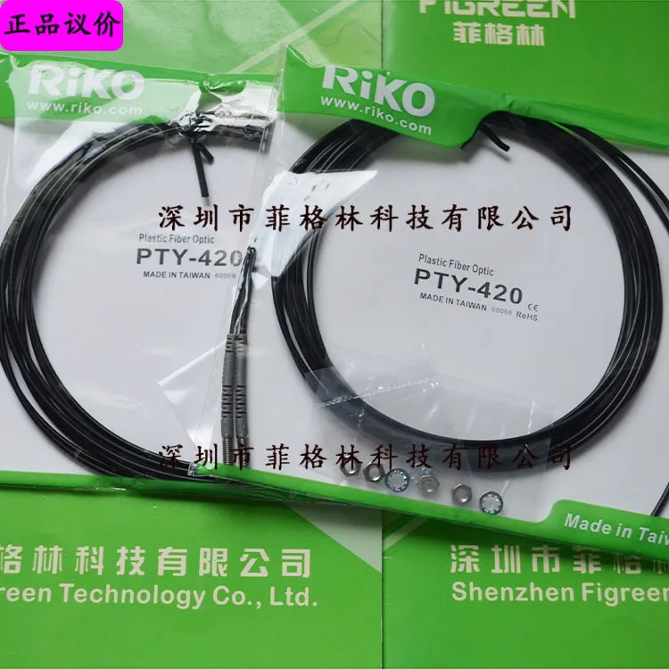 실물 PTY-420 대만 RIKO 광섬유센서와 유사
