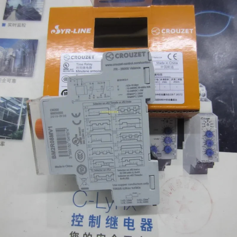CROUZET BM2R08 타임 릴레이