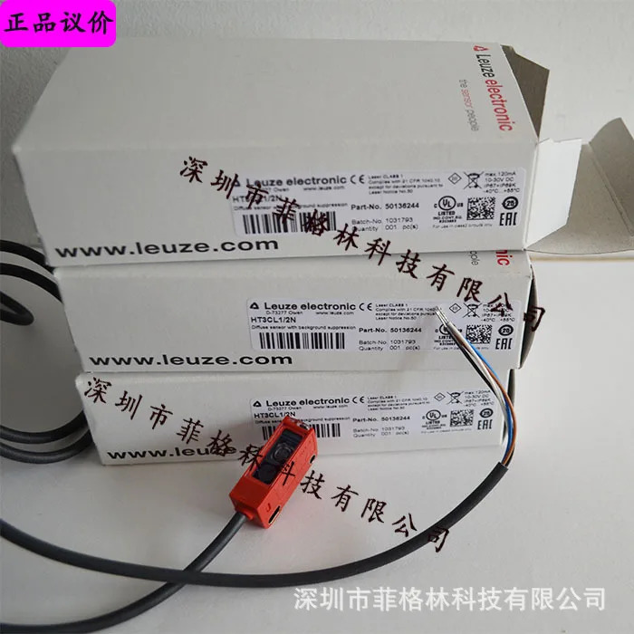 실물 HT3CL1/2N 독일 Laoyizhen LEUZE 광전스위치 HRTL3B/66 단종