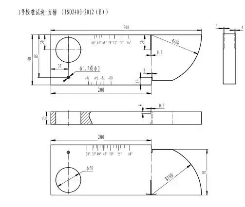 304 스테인레스 스틸 V1 초음파 리퍼 블록 MM 버전 IIW ISO2400-2012직선 홈 m 구멍 포함
