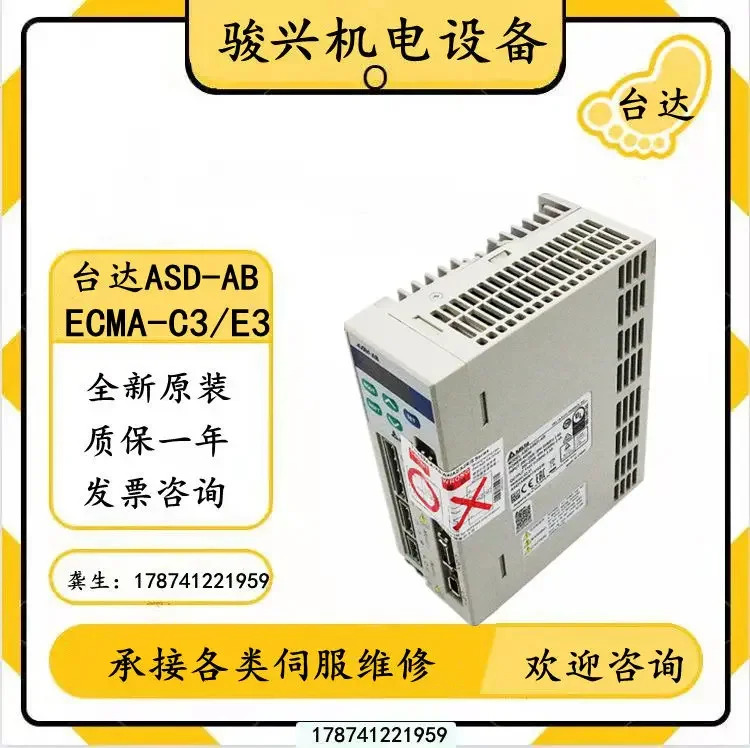 ASD-A0421-AB 0121 A0221 ASD-A0721-AB 1021 1521 A-AB