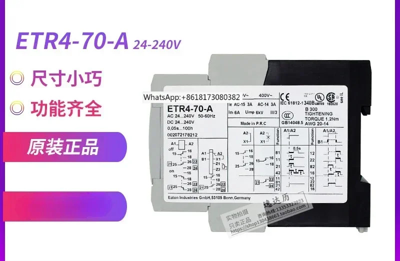 ETR4-70-A 타임 릴레이 지연 스위치 신