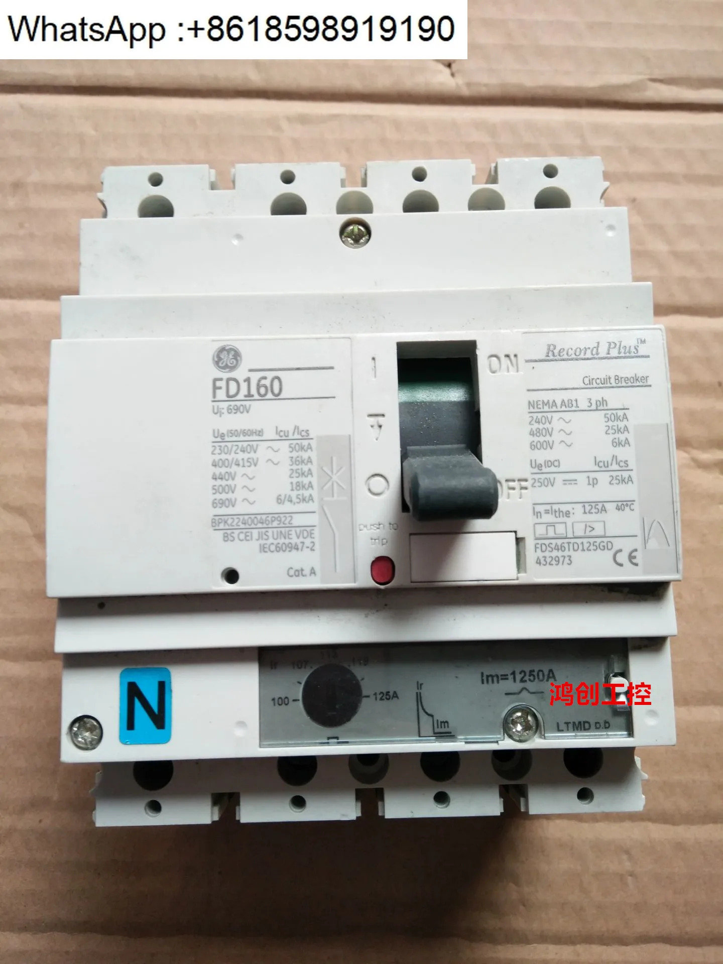 회로차단기 FDS46TD125GD FD160 FE160