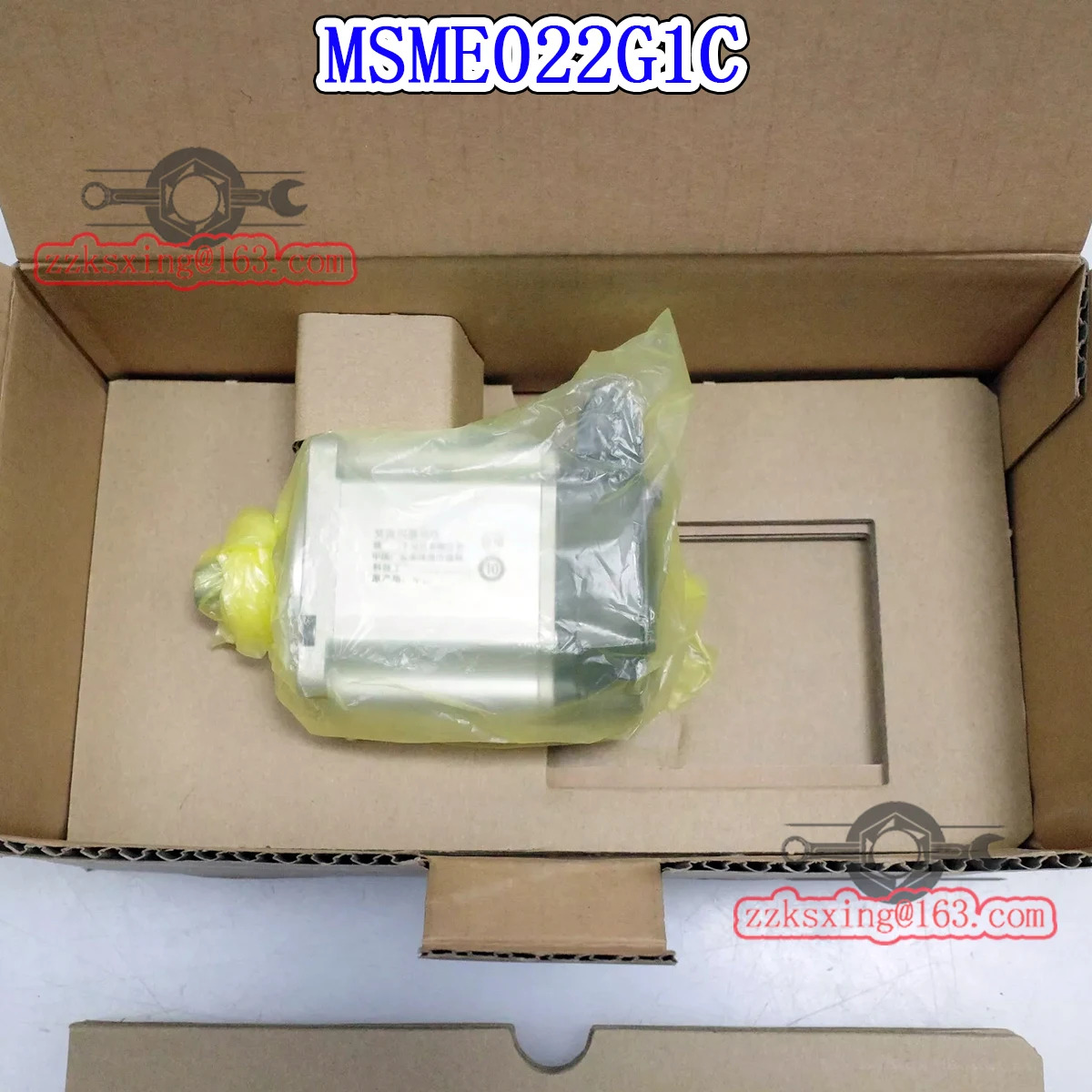 오리지널 AC 서보모터 MSME022G1C