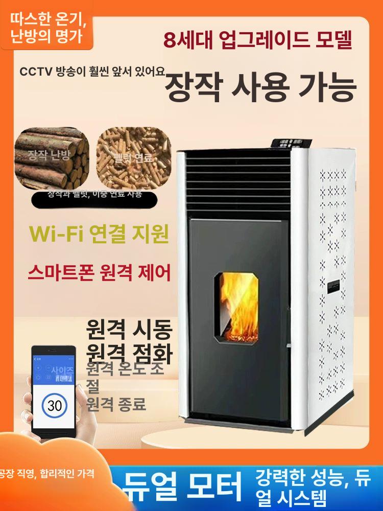 가정용 스토브 화로 야외 바베큐 히터 이동식화덕 캠핑용 장작난로 버너 무쇠 - 상세 이미지 2