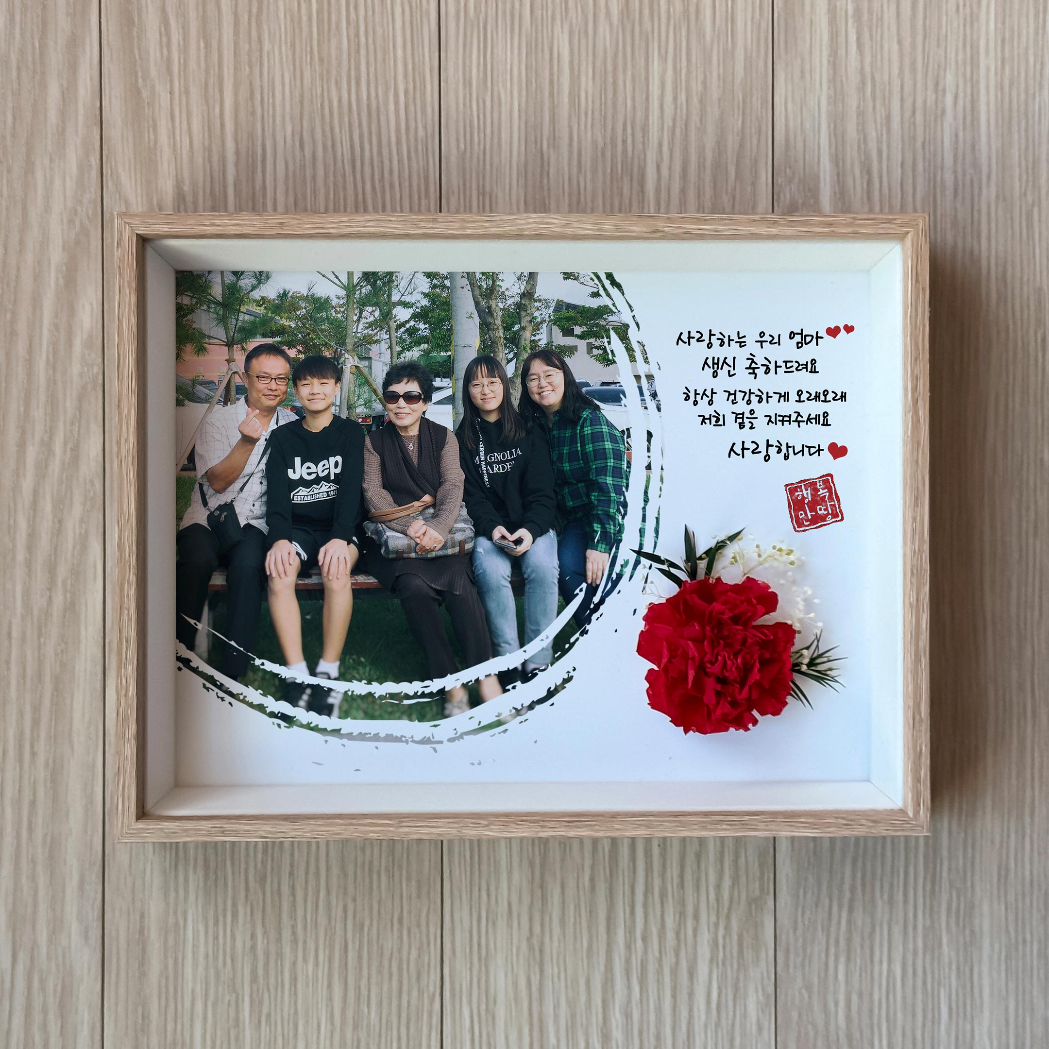 안개꽃 프리저브드플라워 꽃다발 캘리그라피 액자 사진인화애자 할아버지 할머니 생신 생일 선물 - 상세 이미지 2