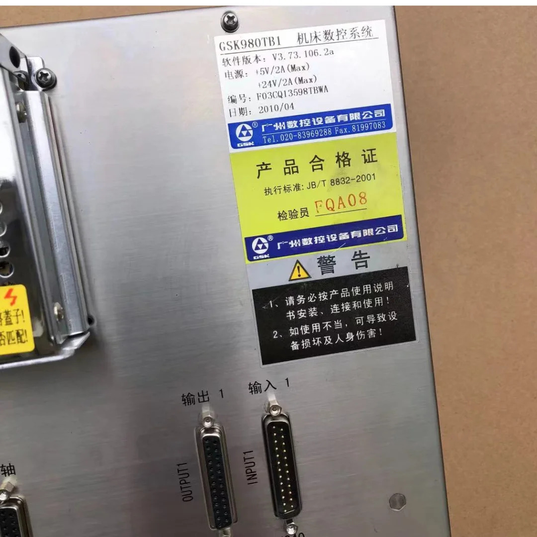 리퍼 GSK980TB1 시스템 OK