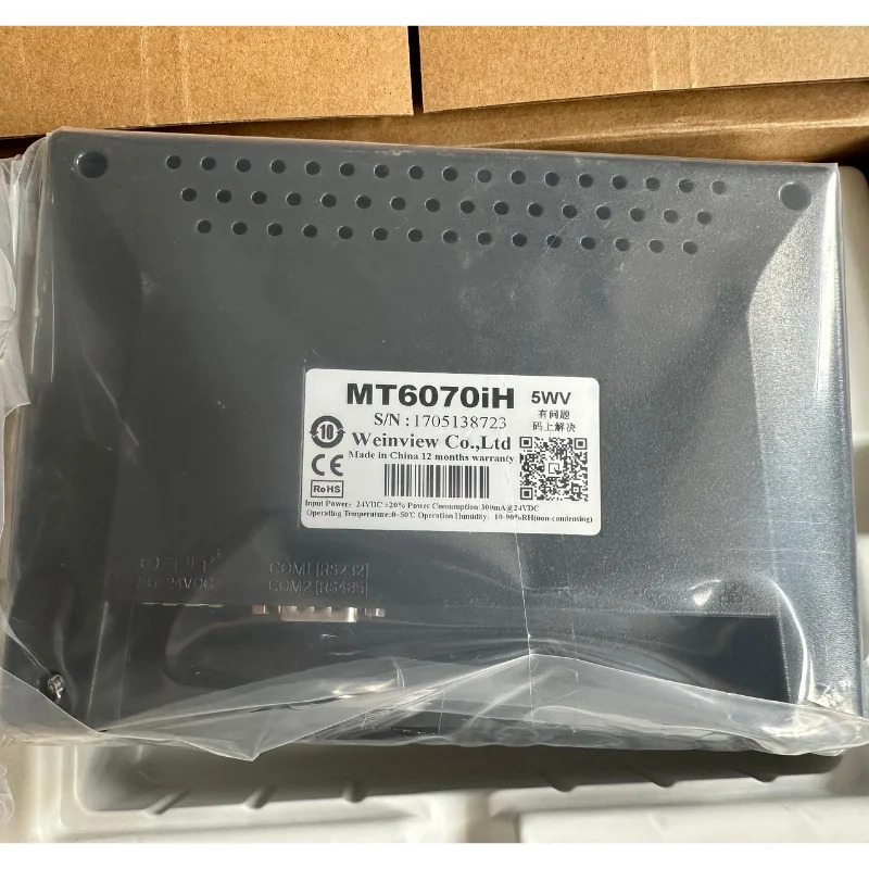 터치 스크린 MT6070iH
