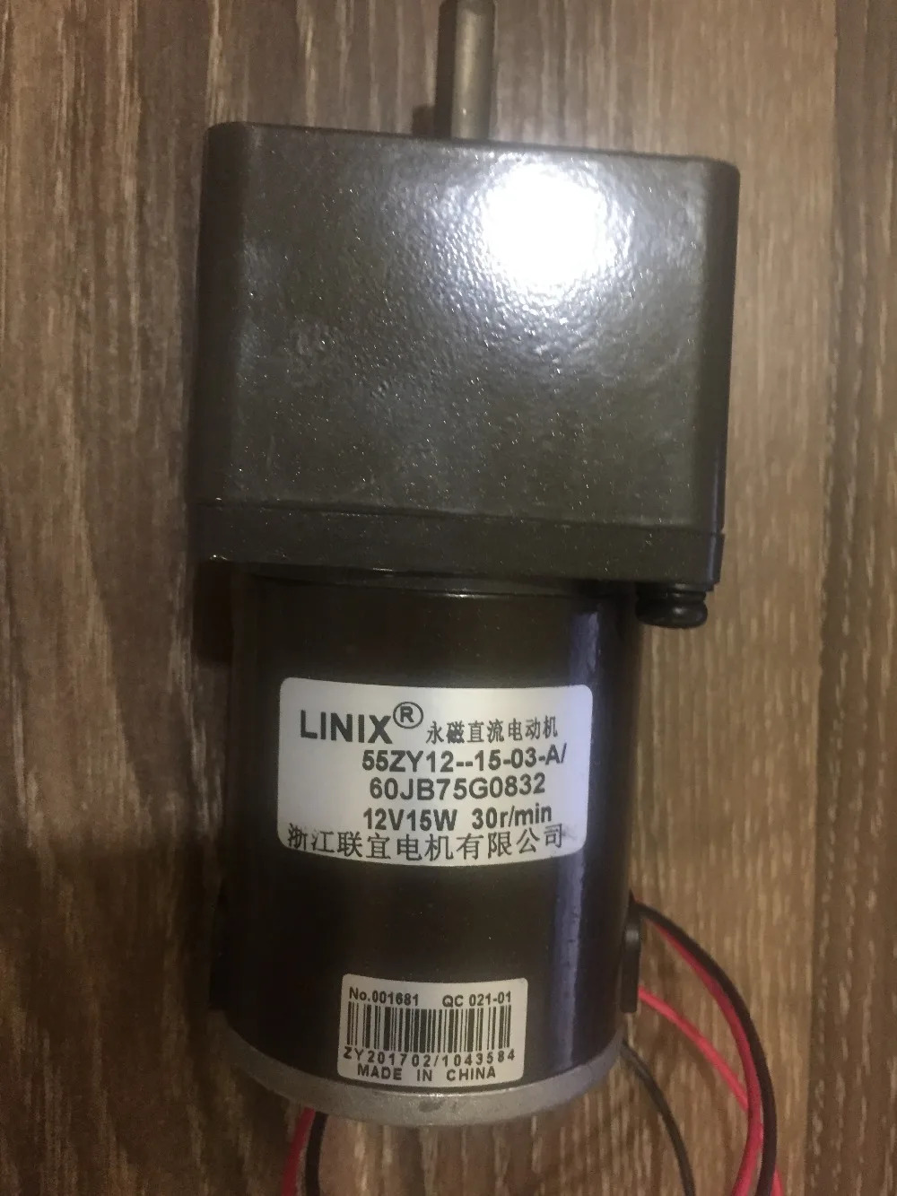 감속 DC 모터 LINIX to 기어 55ZY12-15-03-A 60JB75G0832 12V 15W 30r/min 신