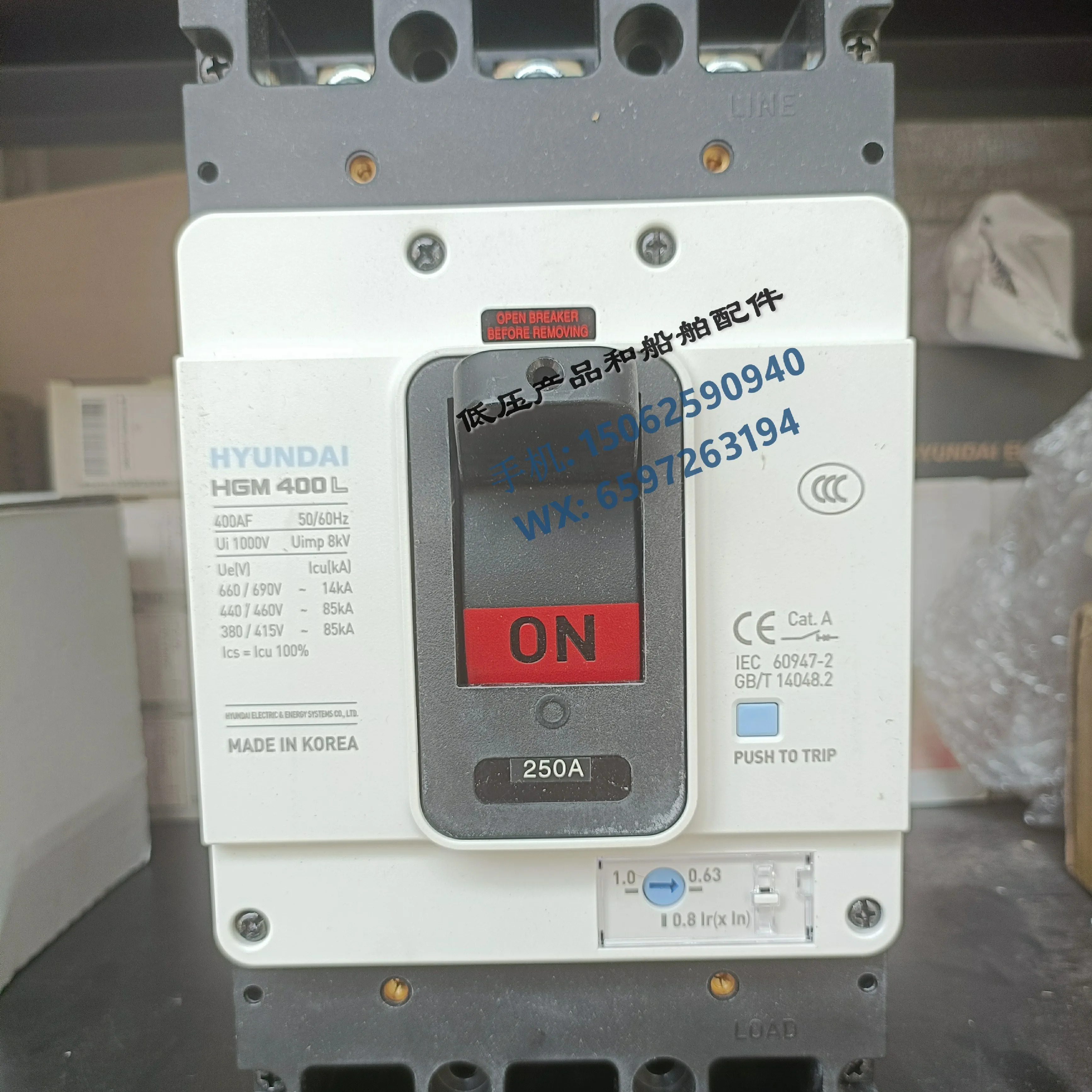 모던호환 모던 몰드 케이스 회로차단기 HGM호환400L-250A 3P 플매트 카펫 러그마린 신