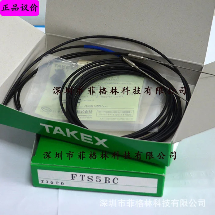 실물 FTS5BC TAKEX Takenaka 일본 광섬유