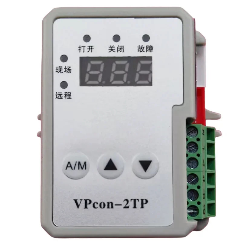 VPcon-2TP VPcon-2T VPcon-2TS 전동 액추에이터 제어 모듈 밸브 컨트롤러