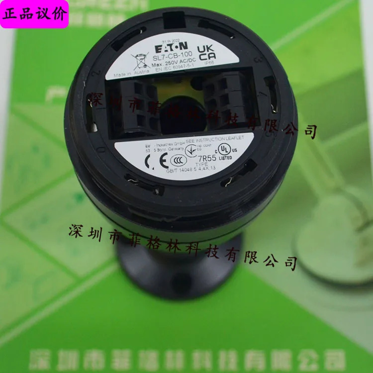 실물 SL7-CB-100 Eaton ETN/Muller 알람등 등대기