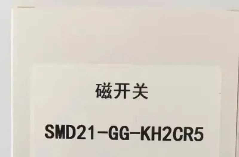 엘리베이터 레벨링 스위치 센서 마그네틱 SMD21-GG-KH2CR5 SG-25G