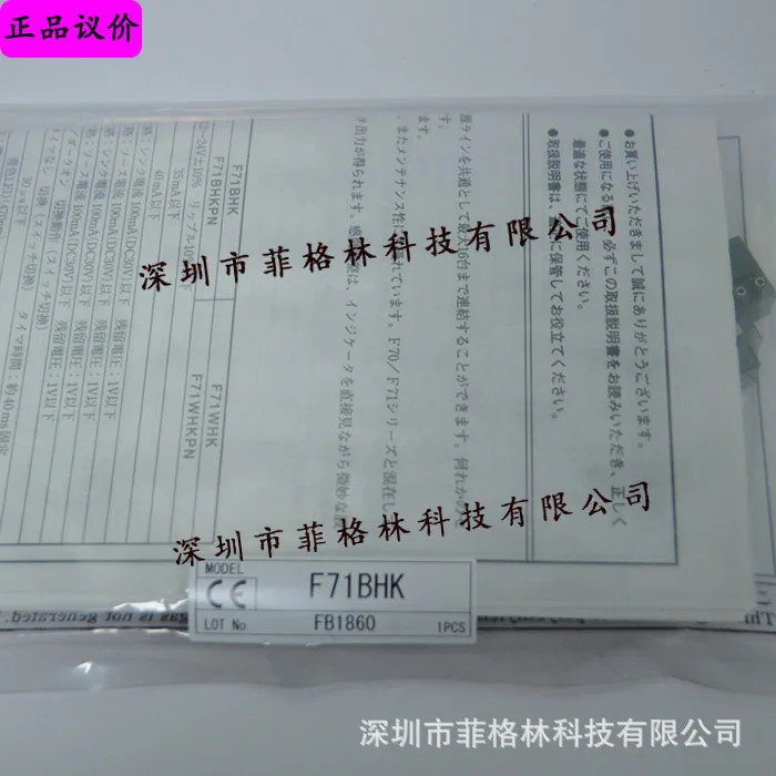 실제 UM-TR50DSV 일본 Takenaka TAKEX 광전센서