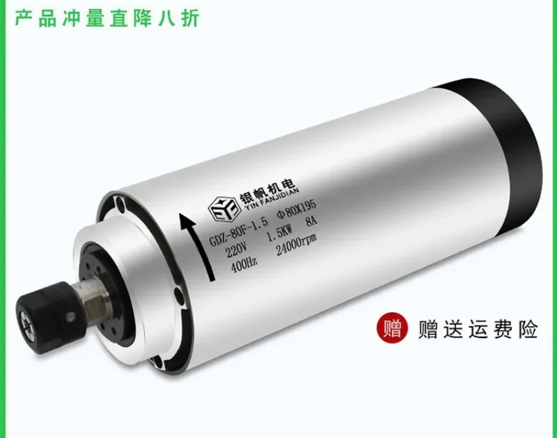 고속 모터 샤프트 공냉식 원형 전기 스핀들 소형 마이크로 800W1.5KW2.2KW