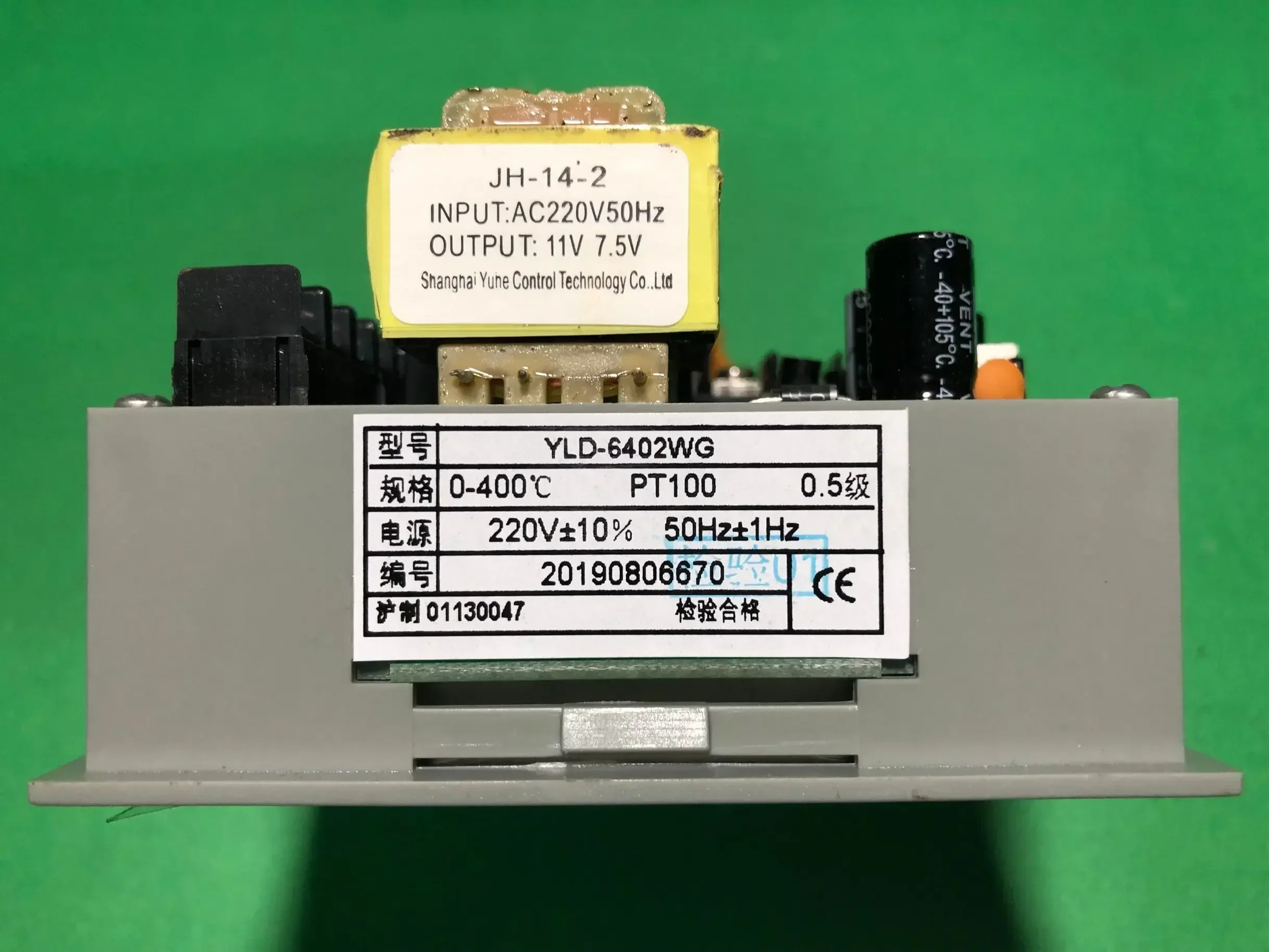 YLD-6402WG 6412W 계측기 온도 컨트롤러 YLD-6412R-2S 조절기 제어 장비