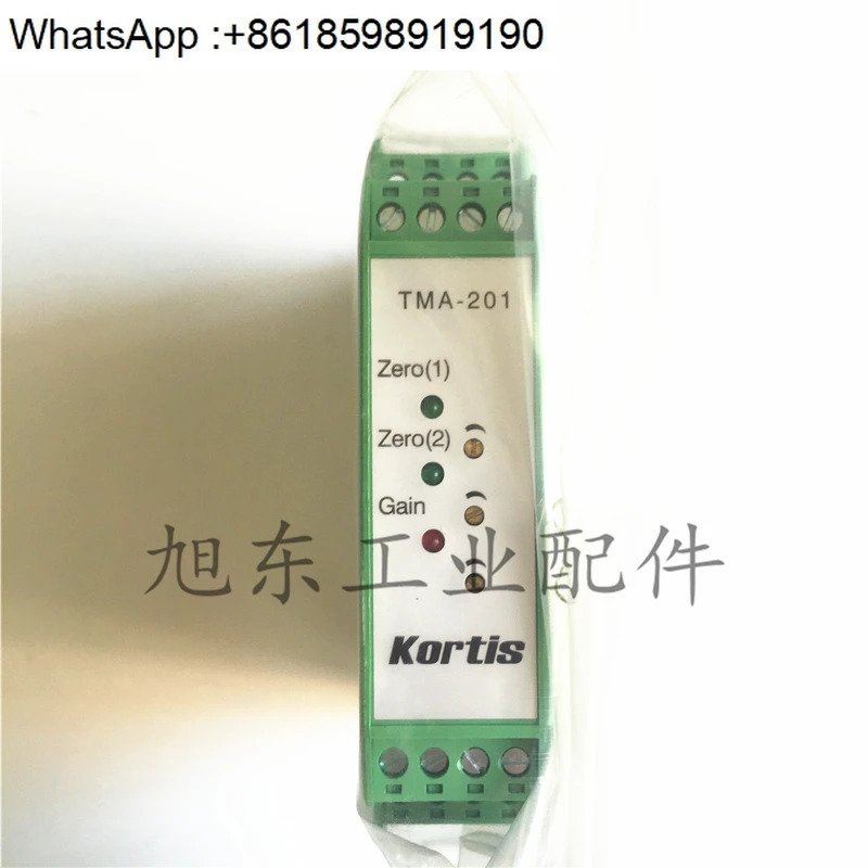 KORTIS 신호 증폭기 TMA-201 TMA-301 TMA-K08 TMA-K18