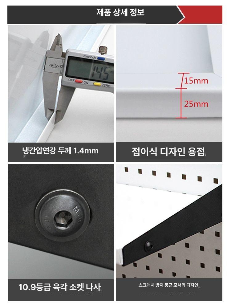 벽걸이 정리대 수납 거치대 벽선반 다용도 랙 자석 문에 거는 보관함 홀더 공구 꽂이 - 상세 이미지 3
