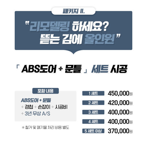 thumbnail-7