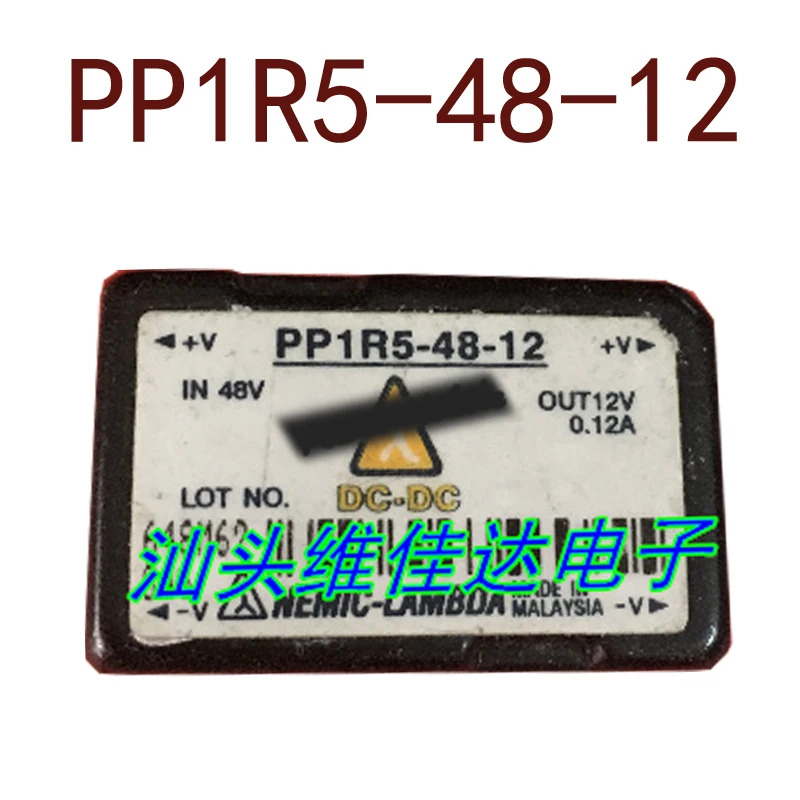 PP1R5-48-12 DC 48V-12V 1.5W0.12A 현장