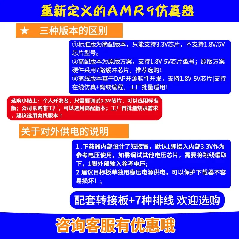 JLINK V9 다운로더 STM32 AMR 마이크로 컨트롤러 개발보드 굽기 V8 디버그 프로그래머