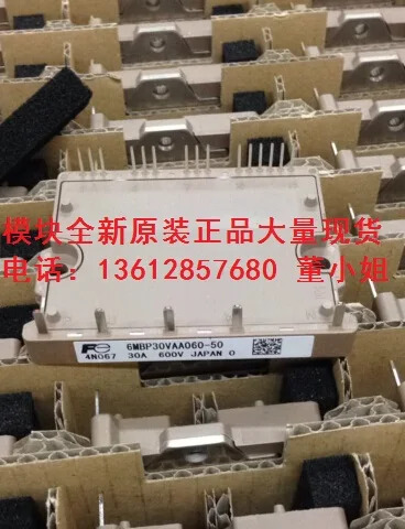 정류기 브리지 IGBT 전원 모듈 6MBP30VAA060-51 6MBP30VAA060-52 -50 신