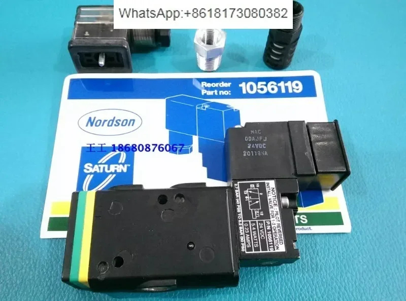멜트 접착기 고주파 솔레노이드 밸브 SOLENOID 1056119