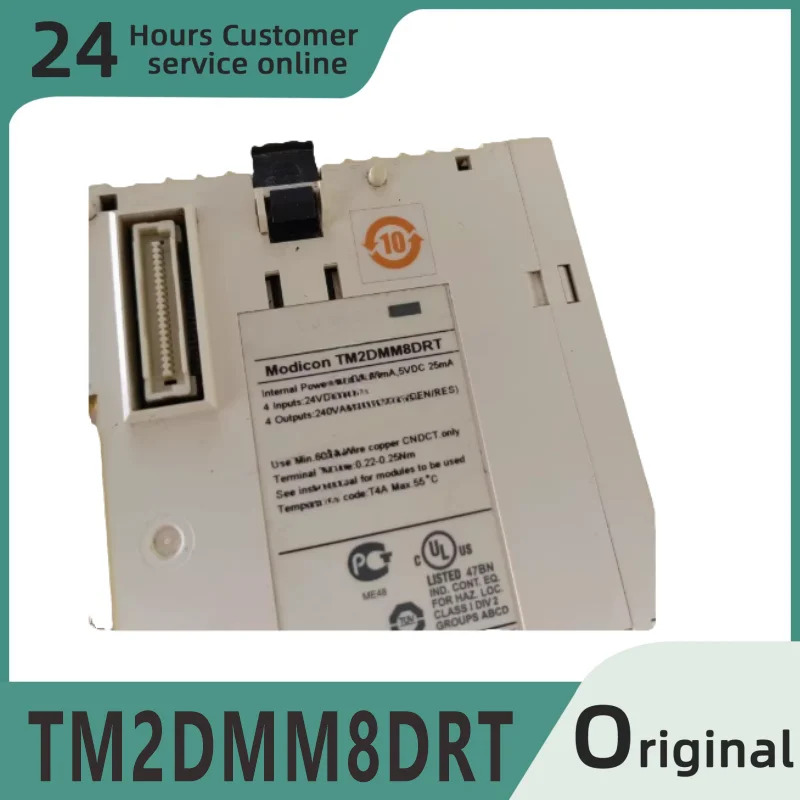 오리지널 PLC 모듈 TM2DMM8DRT