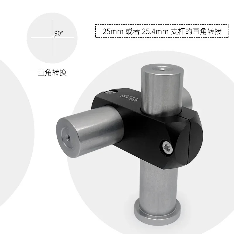 지지대 90도 변환 지지 프레임 25mm/25.4mm 스테인레스 스틸 연장 고정 장치