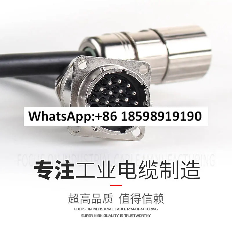 2090-CFBM4E2-CATR 서보모터 피드백 케이블