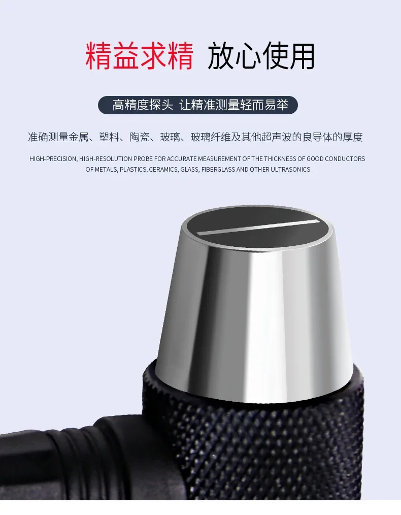 초음파 두께 프로브 표준 범두께 게이지 액세서리 고온