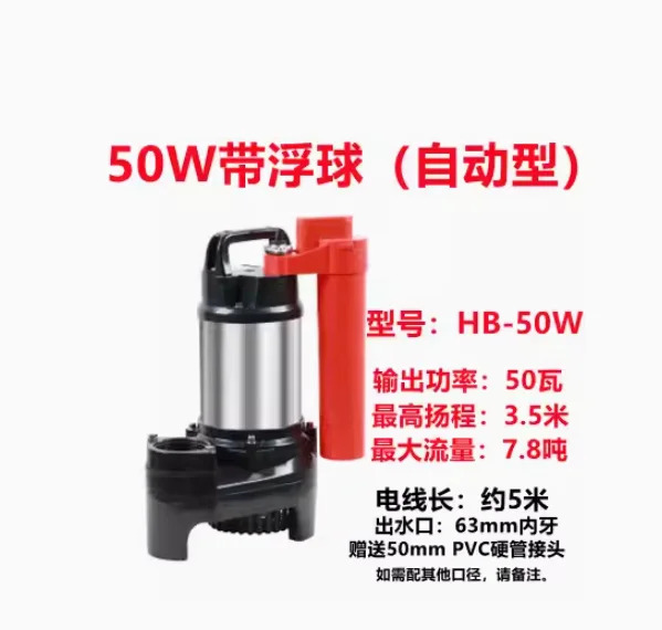 자동 비자동 물 순환 펌프 HB 시리즈 HB-50 100 150 200 400 550 750/1000 750 1000W