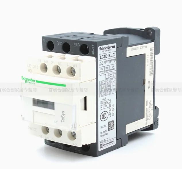 SCHNEIDER DC 접촉기 LC1D18BDC MDC EDC 코일 전압 24V 전류 18A