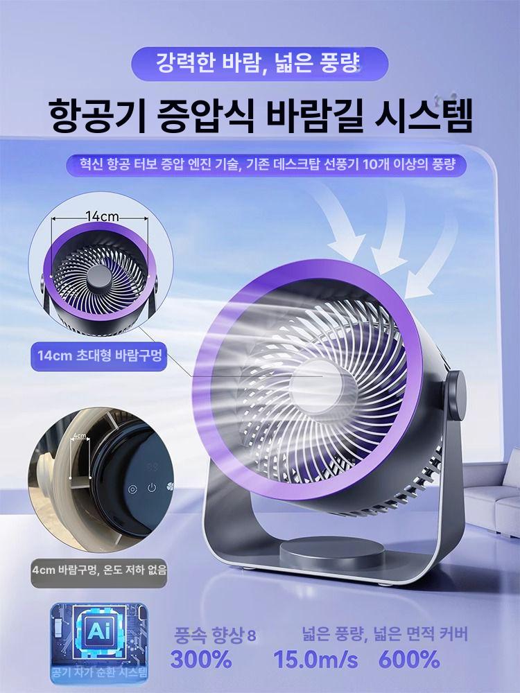 무소음 벽부착 벽선풍기 무타공벽걸이선풍기 강력 화장실선풍기 붙이는 - 상세 이미지 3