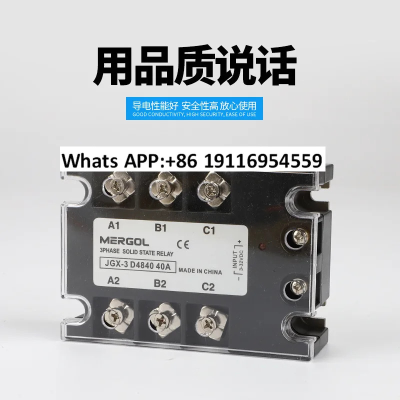 접점 없는 3상 무접점 릴레이 380vJGX-3D4840MGR DC 제어 AC 모터