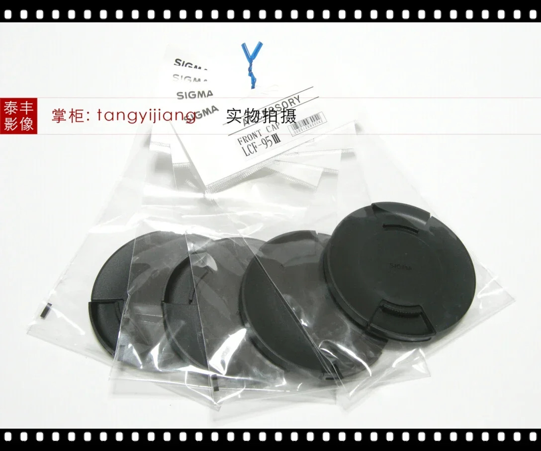 시그마 오리지널 LCF-95III 50-500 150-600 C 버전 DN 95mm 렌즈 커버