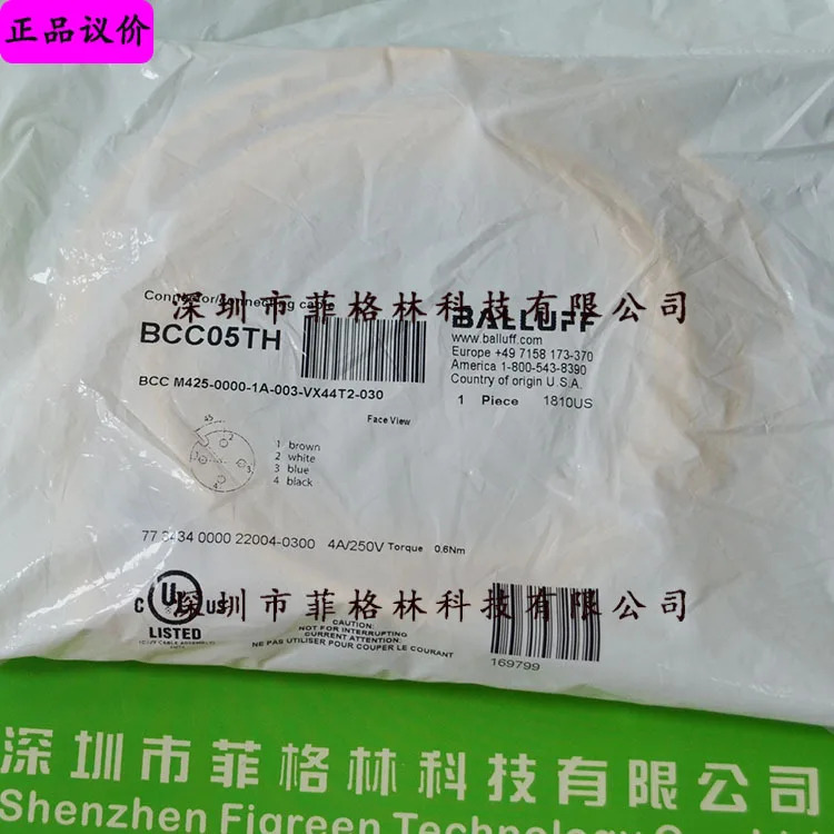BALLUFF BCC M425-0000-1A-003-VX44T2-030 케이블