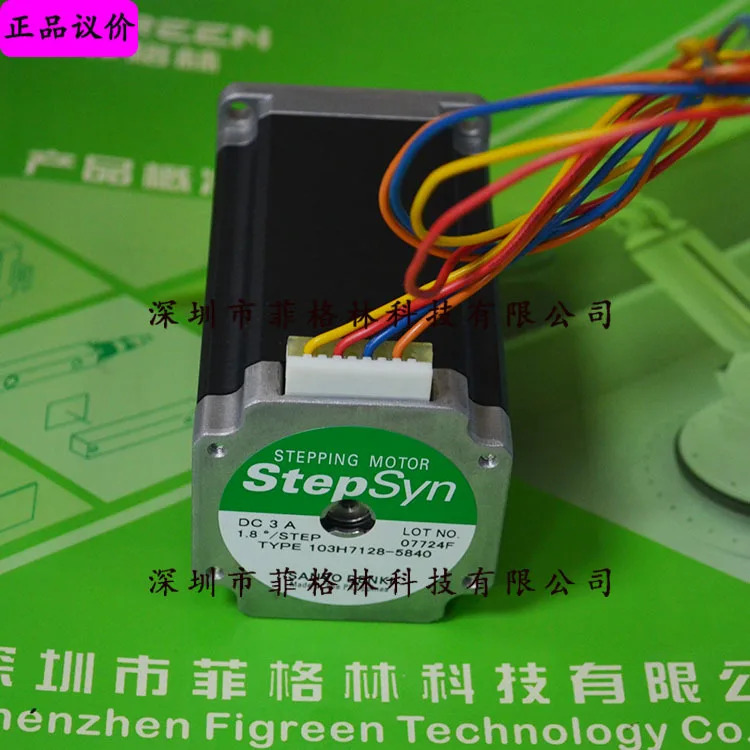 실물 103H7128-5840 일본 산요 스테퍼모터 선물
