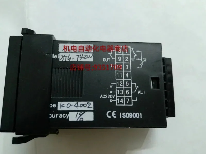 XTG-7000 컨트롤러 XTG-742W 컨트롤 테이블 오리지널 신