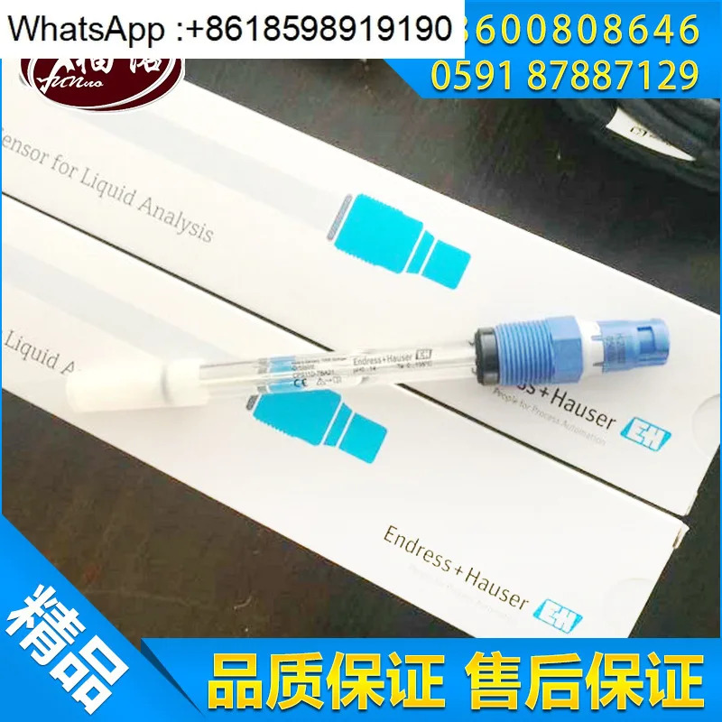 CPS12D-7NA21 디지털 PH 전극 CPS12D