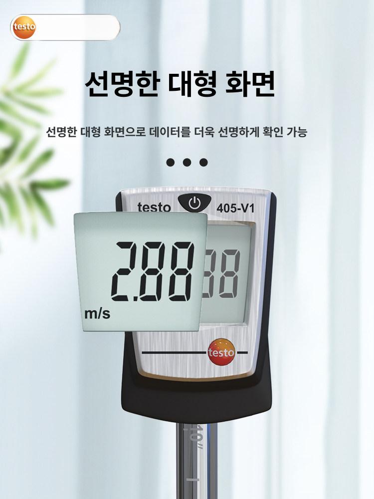 열선식 풍속계 온도측정기 디지털 테스터 전문가용 프로브 바람 디스플레이 풍온계 - 상세 이미지 4