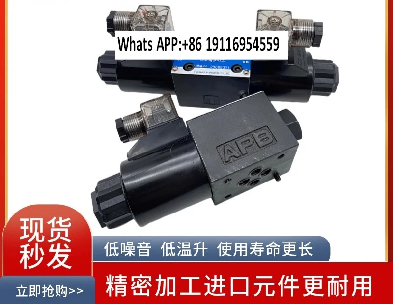 SWH-G02-C4-D24-20 A240-10 B2/B3/C2/C6/C7/C8/9/D2 솔레노이드 밸브