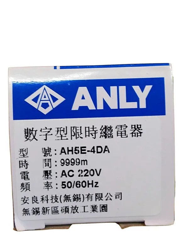 ANLY AH5E-4DA 숫제시릴레이 AC220V 9999M