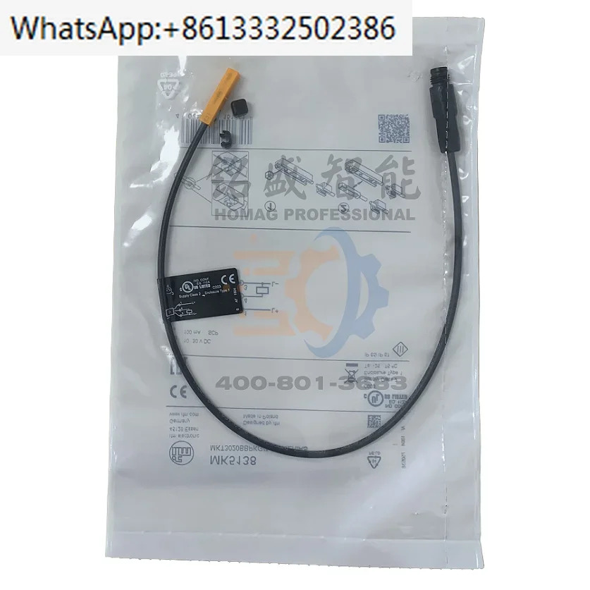 마그네틱 용수철 스위치 4008320939 IFM MK5138 4-008-32-0939