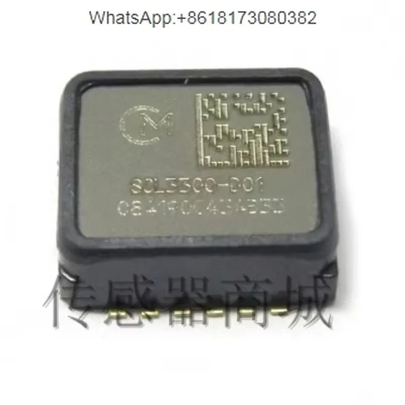 SCA3300-D01 3축 고정밀 가속도계 센서