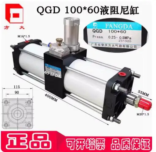 FANGDA 액체 댐핑 실린더 QGD 100x60 13 QGB Z 125x350 100x300 E 100x250 J 100x320 100x40