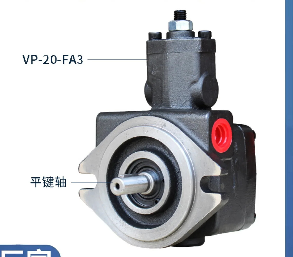 유압 펌프 VP20-FA3 가변 베펌프 VP15vp30-fa3 vp40 대만 스테이션 오일 헤드